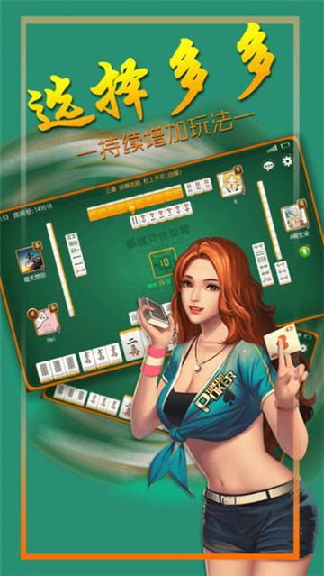 352棋牌
