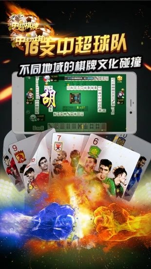 快鱼棋牌最新手机版下载