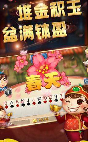 34棋牌