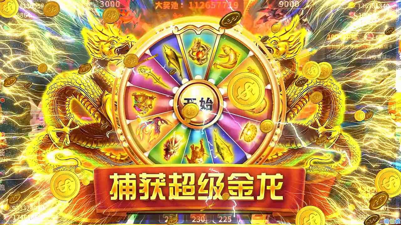 皇家棋牌