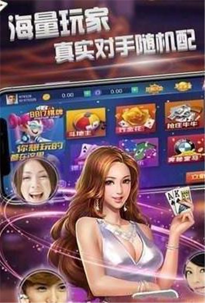 追光棋牌
