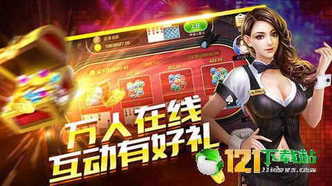 小牛棋牌