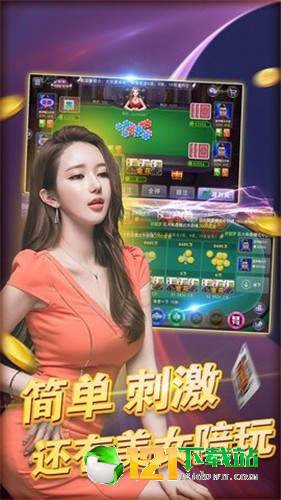 797棋牌