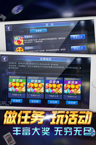 六狮王朝