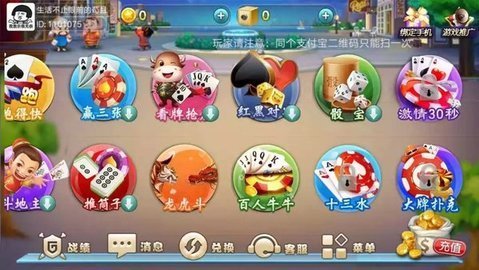六六棋牌