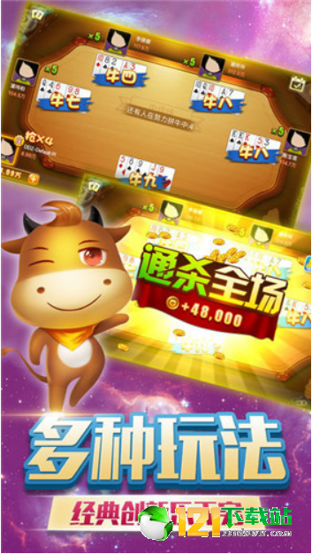 雅趣棋牌