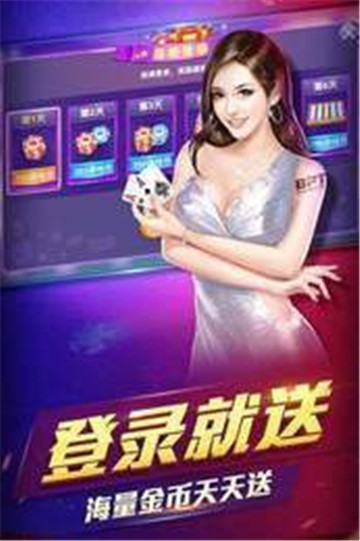 大资本棋牌