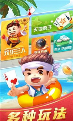 9232棋牌