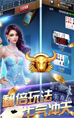 荣耀互娱棋牌最新版app