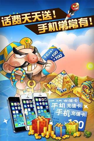 大满贯电玩