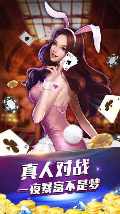 海燕棋牌游戏app