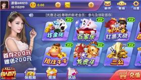 众赢棋牌