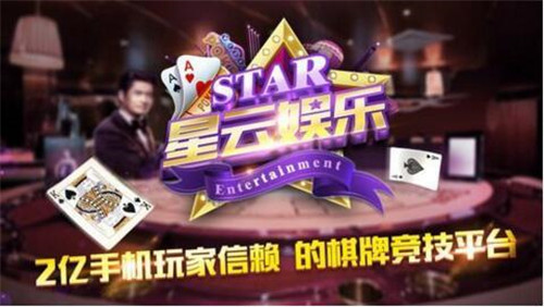街机麻将