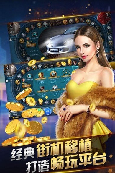 百赢棋牌
