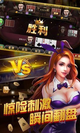 人人燕赵棋牌最新官方网站