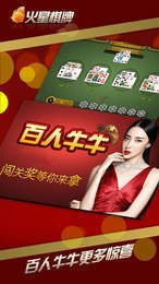 保时捷棋牌