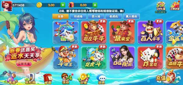 时光娱乐