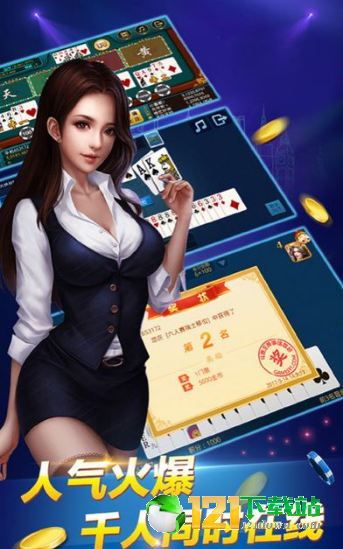 1383棋牌