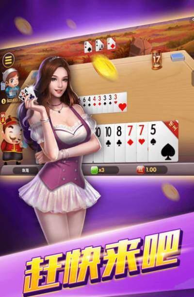 蔚蓝棋牌