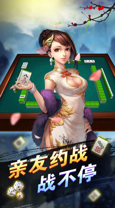 大亨棋牌