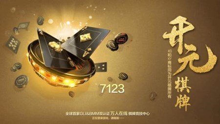 开心谷棋牌最新版更新