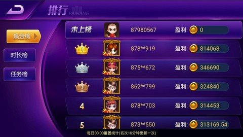 四人牛牛