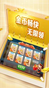 王室棋牌最新版手机游戏下载