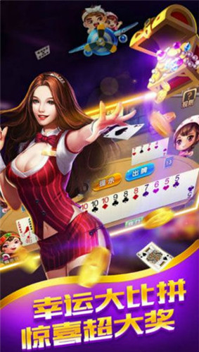 玛蒂棋牌app手机版