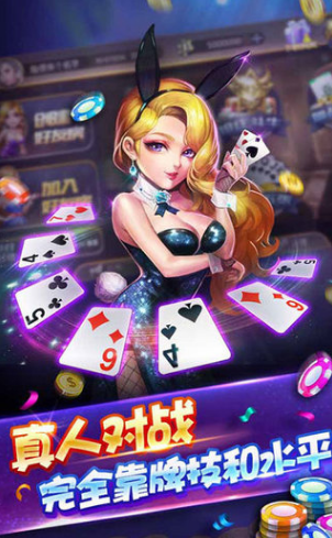 金牛座棋牌