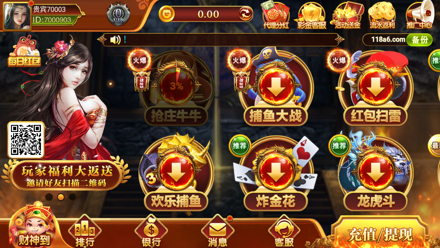 东方棋牌