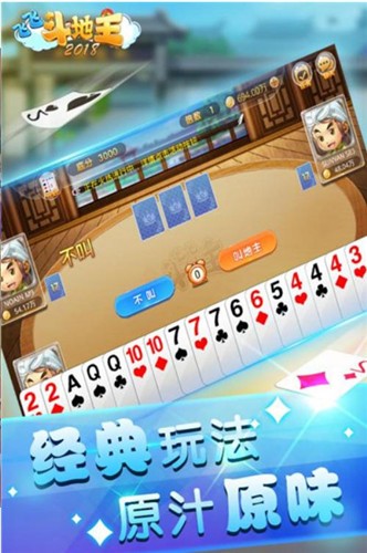 新星棋牌