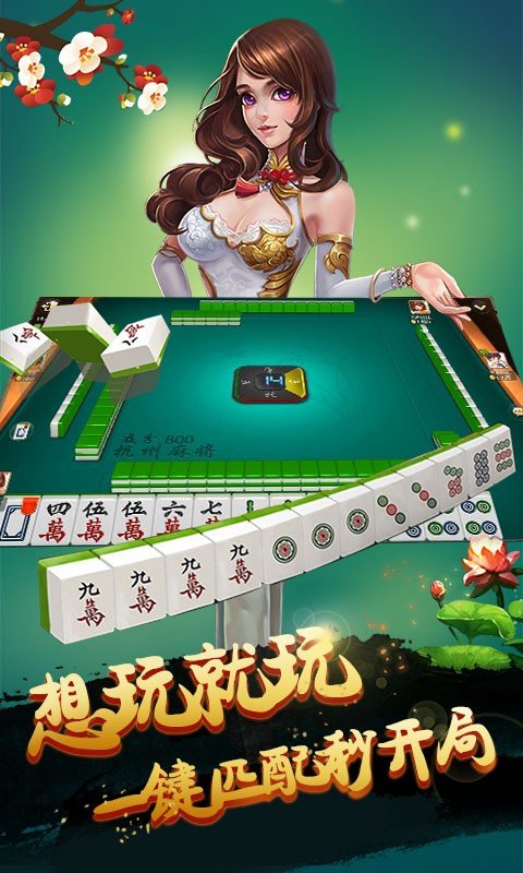 辽宁棋牌