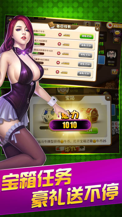 广发棋牌