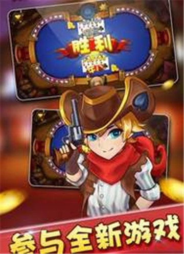 老板棋牌