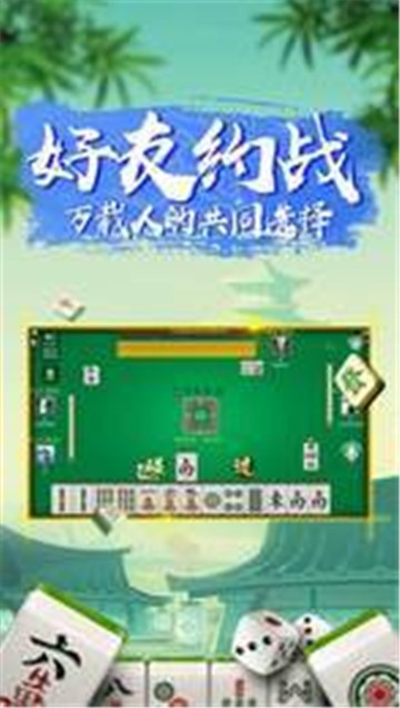 神马棋牌