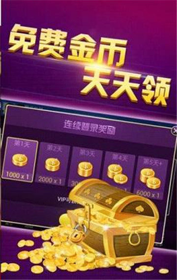 途乐湘西棋牌最新版手机游戏下载