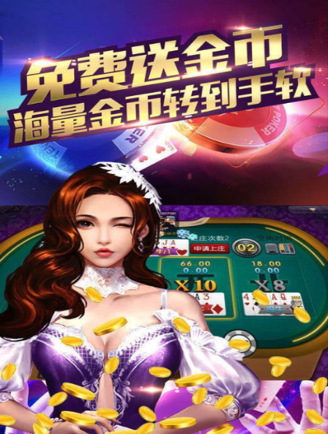 星月棋牌全新版下载