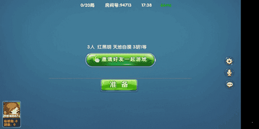 黑龙江鸡西麻将官方版app