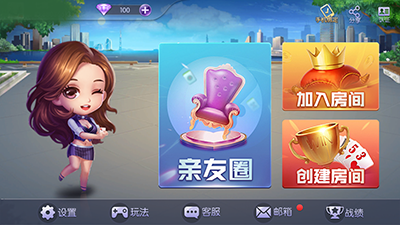 喜玩棋牌app官方版