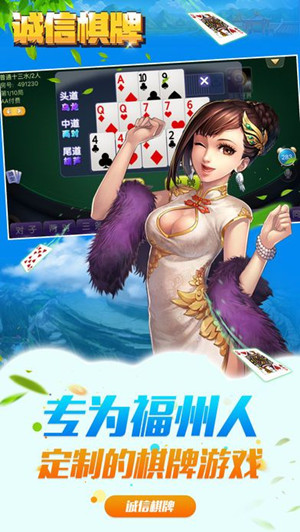 玲珑棋牌