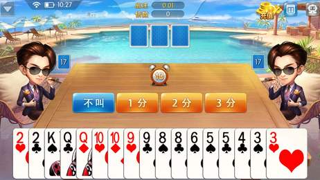 哈灵棋牌