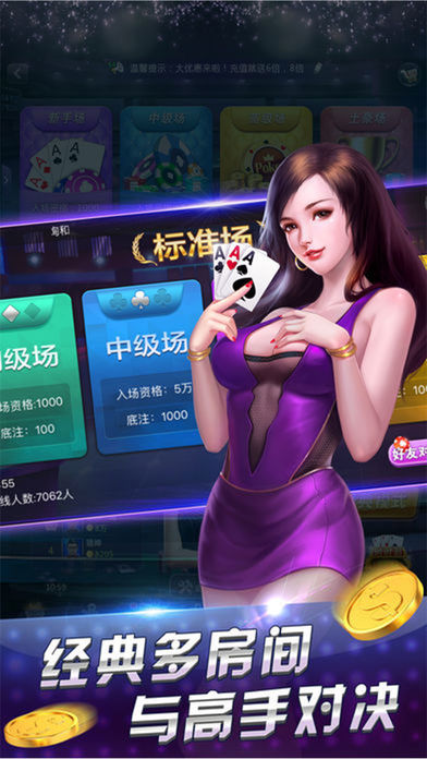 百赢棋牌