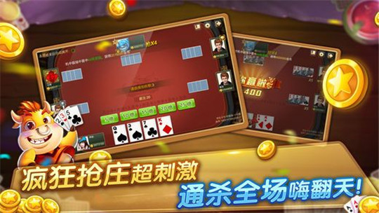 双升棋牌