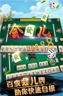 乐8棋牌