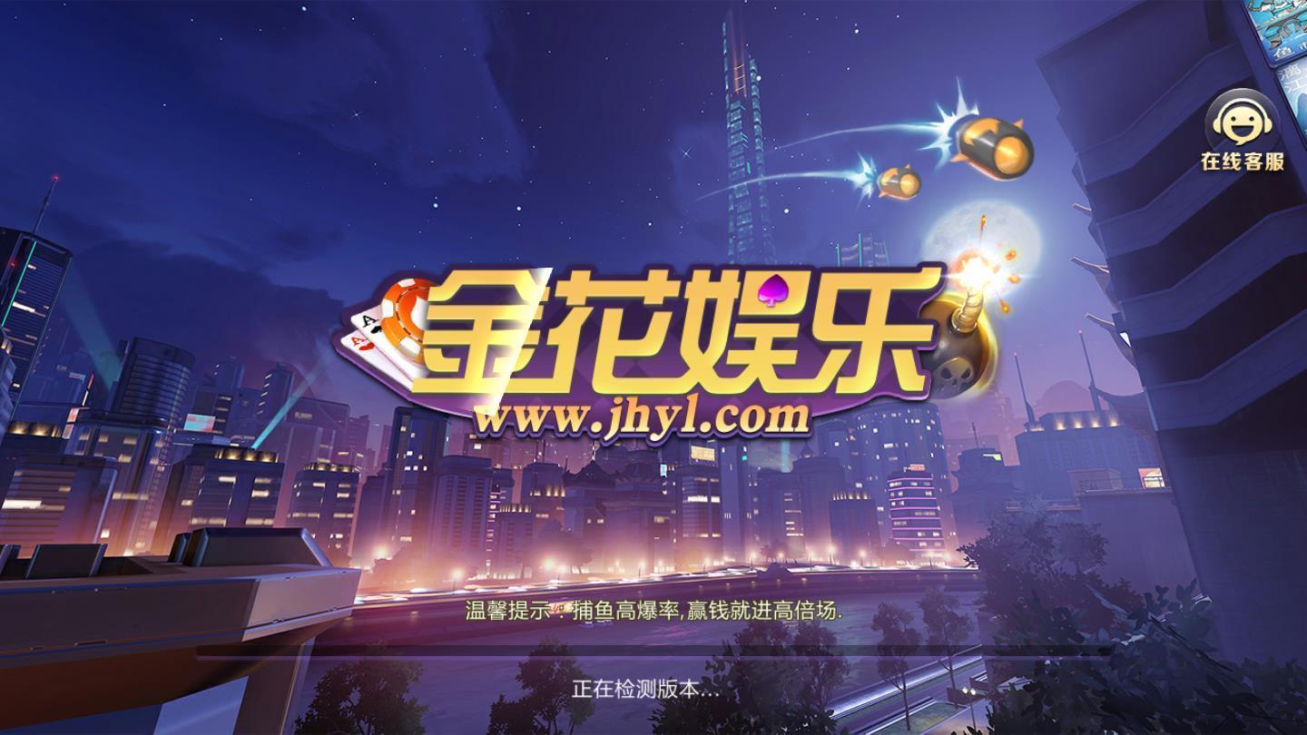 不可思议棋牌