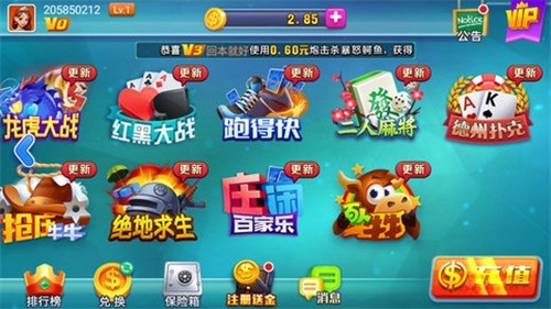 金楼棋牌