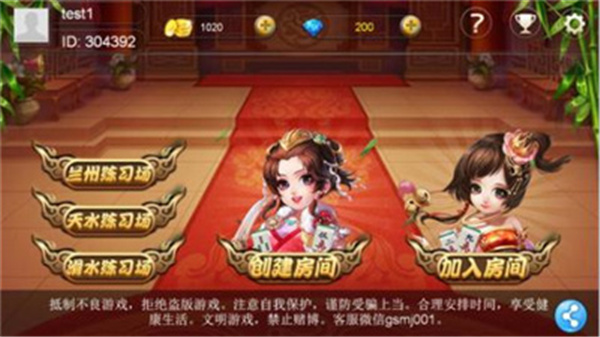 无限棋牌app手机版