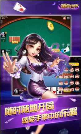 转运棋牌