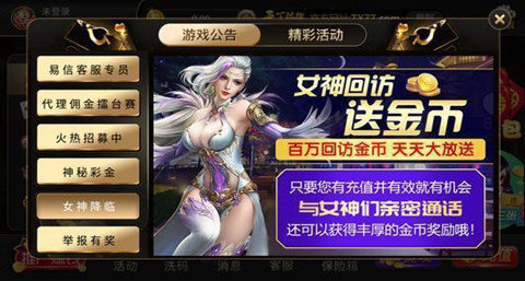黄金城棋牌