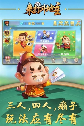 米乐汇棋牌游戏平台